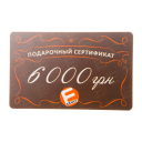 Exult,  , 6000 